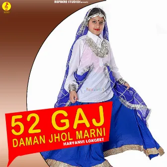 52 Gaj Daman Jhol Marni by Vandana Jangir