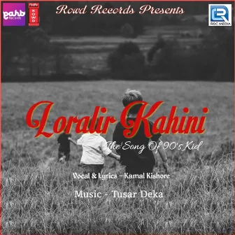 Loralir Kahini (Original) by Kamal Kishore