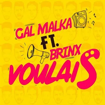 Voulais by DJ Malka