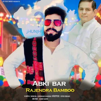 Abki Bar Rajendra Bamboo by Abhi Saini