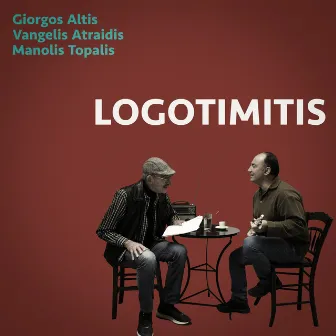 Logotimitis by Manolis Topalis