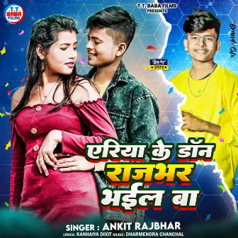 Area Ke Don Rajbhar Bhail Ba by Ankit Rajbhar