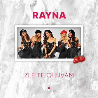 Zle te chuvam by Unknown Artist