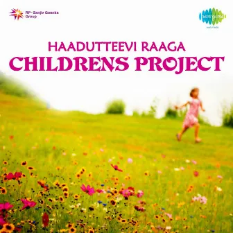 Haadutteevi Raaga by Baby Rekha