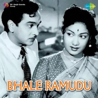 Bhale Ramudu (Original Motion Picture Soundtrack) by S. Rajeswara Rao