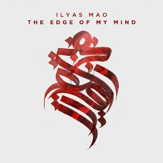 The Edge Of My Mind by Ilyas Mao