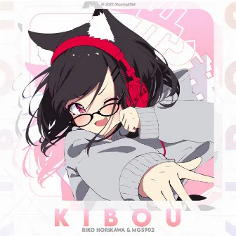 Kibou by Riko Horikawa