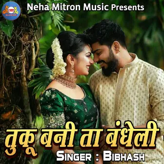 Tuku Bani Ta Bandheli by Bibhash