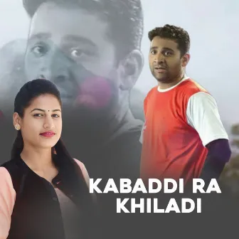 Kabaddi Ra Khiladi by Thakur Saab