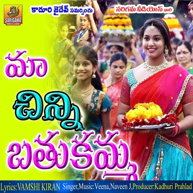 Thalli Ma Bathukamma