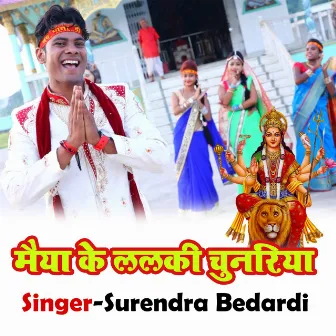 Maiya Ke Lalki Chunariya by Surendra Bedardi