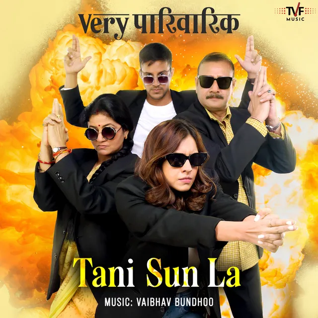 Tani Sun La (From "Very Parivarik")