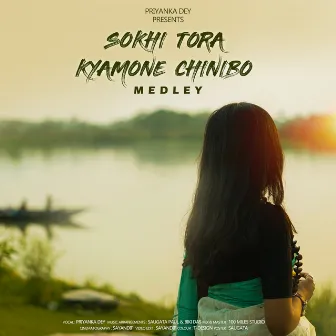 Sokhi Tora / Kyamone Chinibo by Priyanka Dey