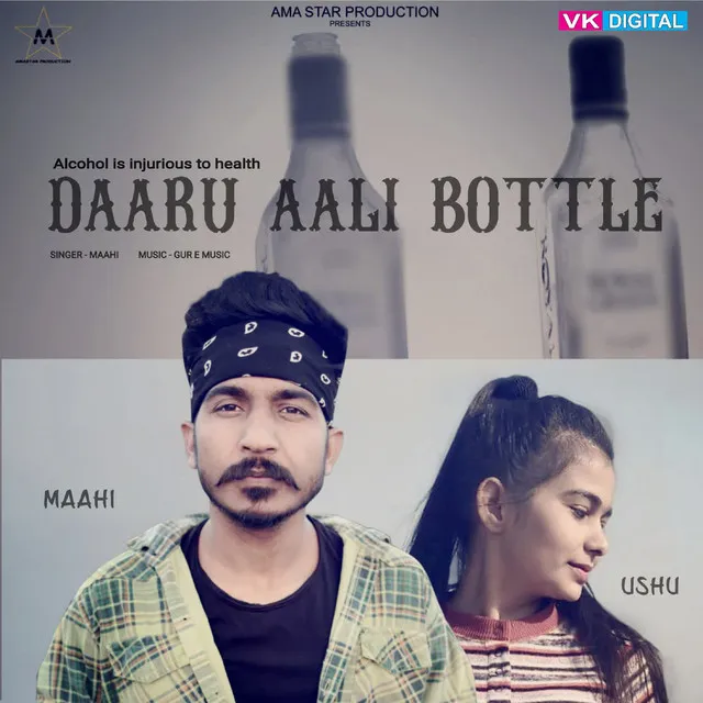 Daaru Aali Bottle