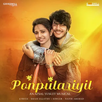 Ponpulariyil by Unknown Artist