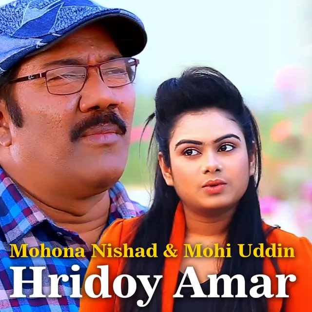 Hridoy Amar