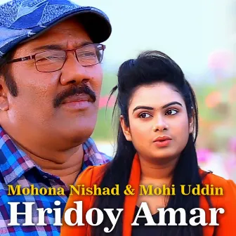 Hridoy Amar by Mohona Nishad