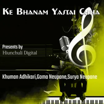 Ke Bhanam Yastai Chha by Goma Neupane