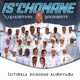 Isitimela Esingene Kumnyama by I'schomane Nabakhetwa Bekhorinte