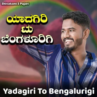 Yadagiri To Bengalurigi (Live) by Shivakant S Pujari