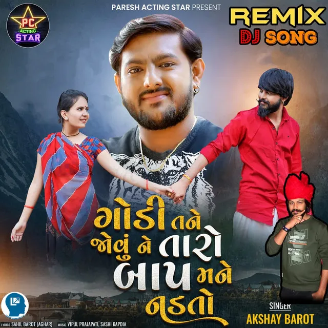 Godi Tane Jovu Ne Taro Baap Mane Nadto Remix DJ Song