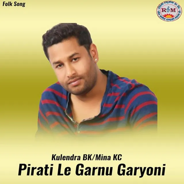 Pirati Le Garnu Garyoni