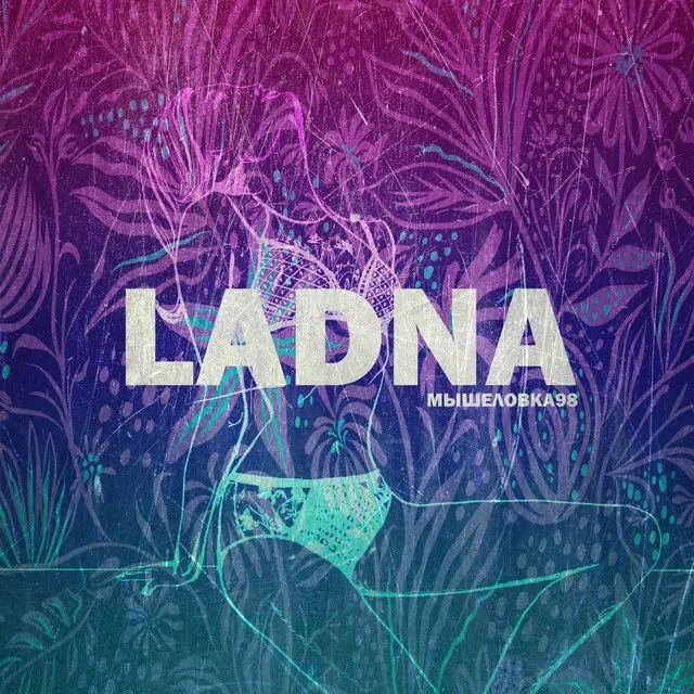 Ladna