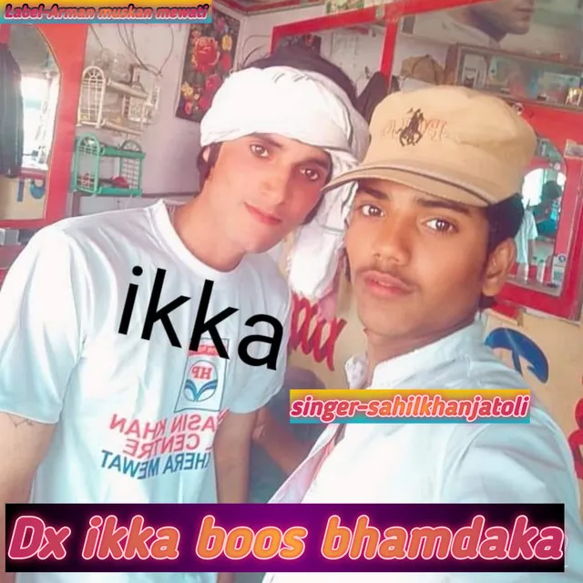 Dx Ikka Boos Bhamdaka