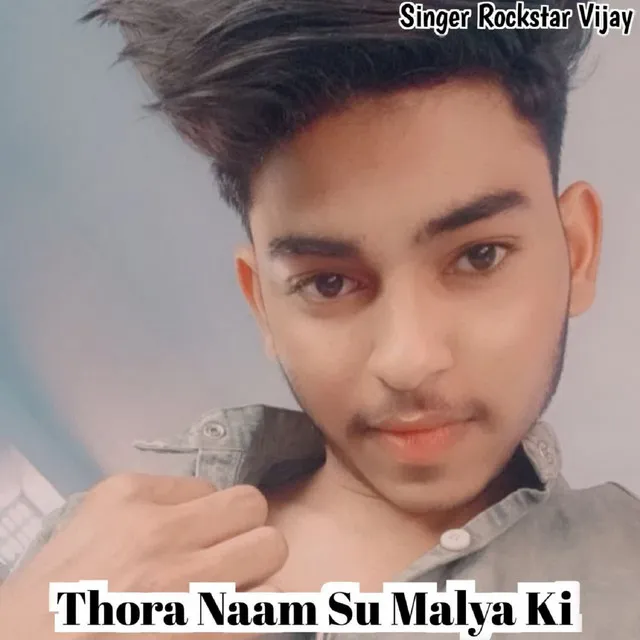 Thora Naam Su Malya Ki