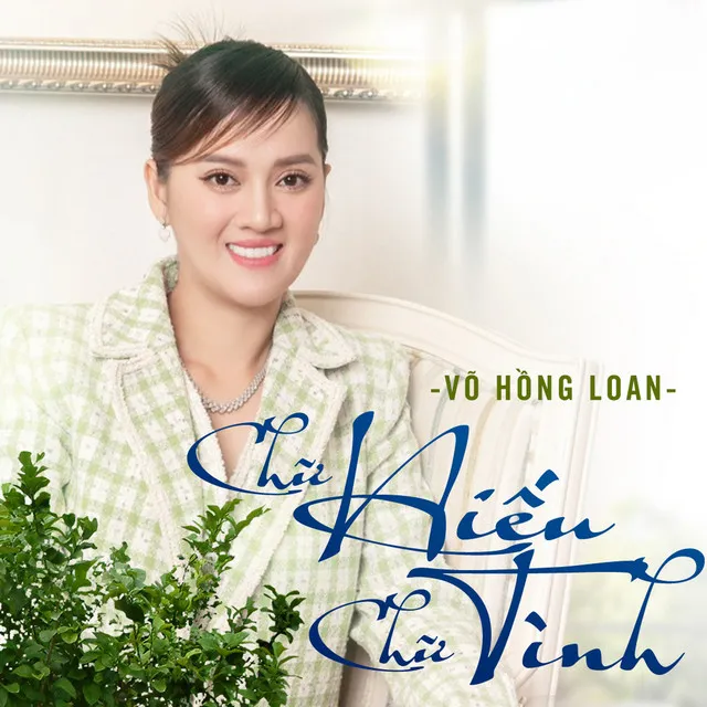 Võ Hồng Loan