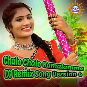 Chalo Chalo Kamalamma (DJ Remix Song Version 4) by Unknown Artist