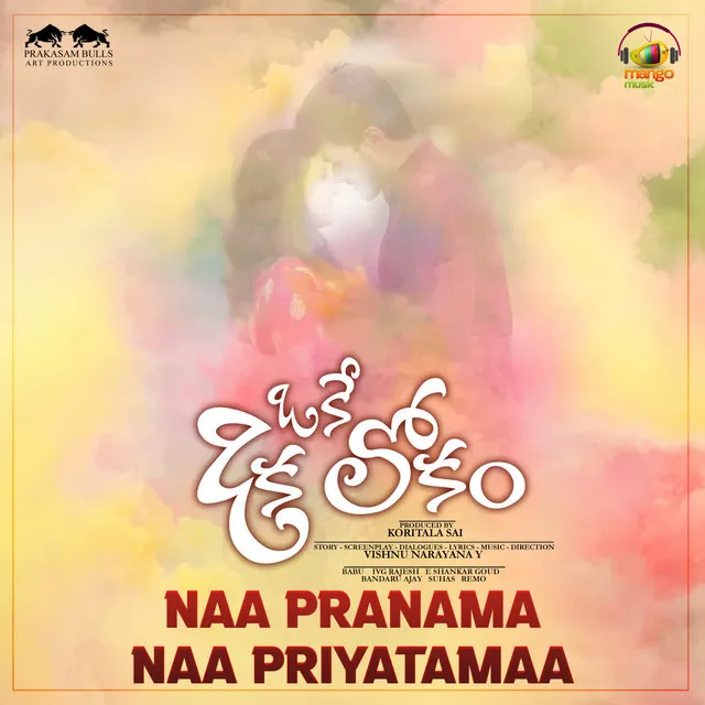 Naa Pranama Naa Priyatamaa