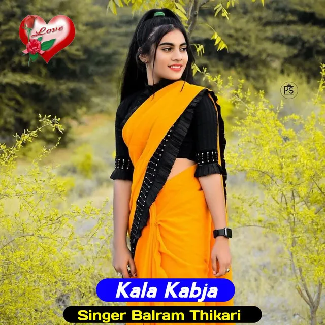 Kala Kabja