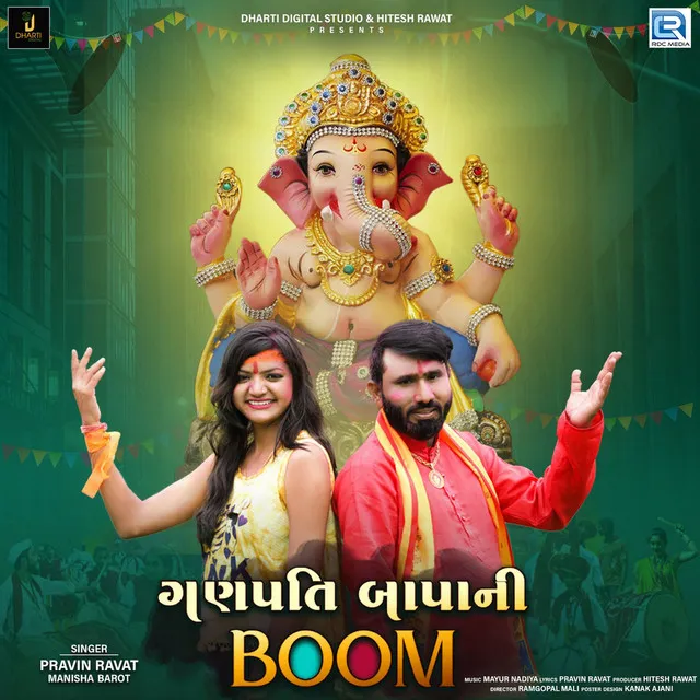 Ganpati Bapa Ni Boom (Original)