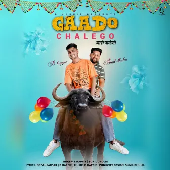 Gaado Chalego by Unknown Artist