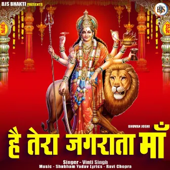 Hai Tera Jagrata Maa by Vinti Singh