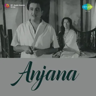 Anjana (Original Motion Picture Soundtrack) by Unknown Artist