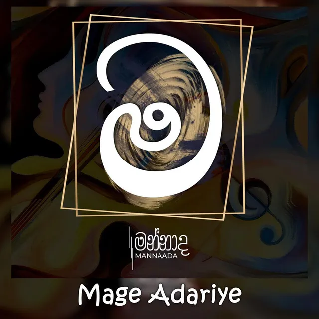 Mage Adariye