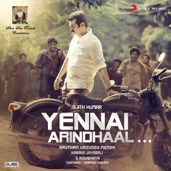 Yennai Arindhaal (Original Motion Picture Soundtrack) by Harris Jayaraj