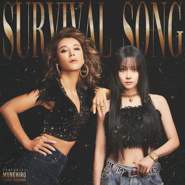 SURVIVAL SONG