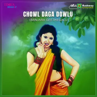 Chowl Daga Dowlu by Shabbir Dange