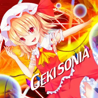 GEKISONIA by 激戦の人