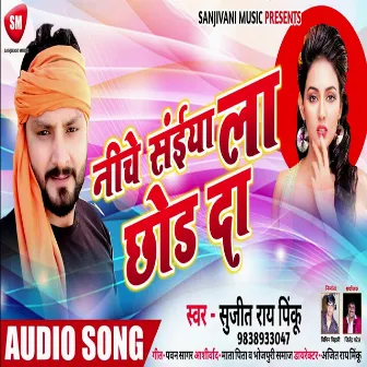 Niche Saiya La Chhod Da (Bhojpuri) by 