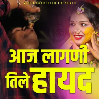 Aaj Lagni Tile Hayad by Yuvraj Thorat