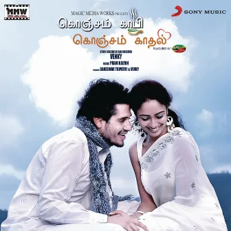 Konjam Koffee Konjam Kaadhal (Original Motion Picture Soundtrack) by Phani Kalyan