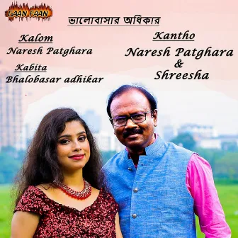 Bhalobasar Odhikar (Original) by Naresh Patghara