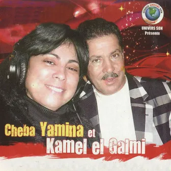 Aâlache bedala ya Meriem by Cheba Yamina