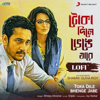 Toka Dile Bhenge Jabe (Lofi) by Shamik Guha Roy