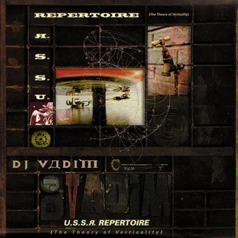 USSR Repertoire / The Theory Of Verticality by DJ Vadim