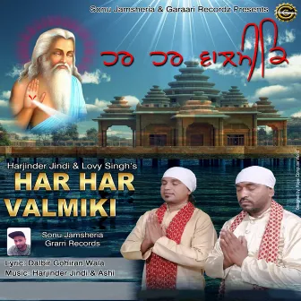 Har Har Valmiki by Harjinder Jindi